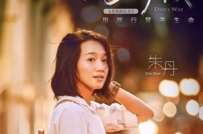 微短剧创作鼓吹盛暑 “短平速”奈何再现艺术代价